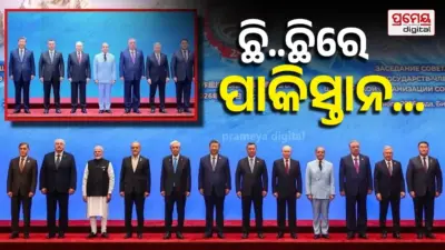 ପୁଣି ଥରେ ବିଶ୍ବ ଦେଖିଲା ପାକିସ୍ତାନର ହୀନ ବୁଦ୍ଧି, SCO ସମ୍ମିଳନୀ ଗ୍ରୁପ ଫଟୋରୁ ହଟାଇଲା ପିଏମ ମୋଦୀଙ୍କ ଫଟୋ .