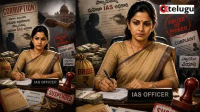 Telangana corruption : 40 కోట్ల కాంట్రాక్టు.. మహిళా ఐఏఎస్ అధికారి కి 2.5 కోట్లు.. ఇదో అంతులేని అవినీతి కథ..