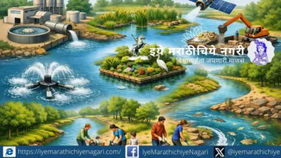 प्रदूषणातून पुनर्जन्म : जगातील देश नद्या स्वच्छ कशा करत आहेत ?