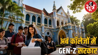 एमपी के कॉलेजों में सितंबर से होंगे छात्र संघ चुनाव, जबलपुर हाई कोर्ट का आदेश