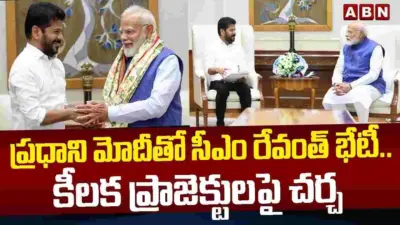 హైదరాబాద్‌కు ఐఐఎం కావాలి.. కేంద్రానికి సీఎం రేవంత్‌ విజ్ఞప్తి