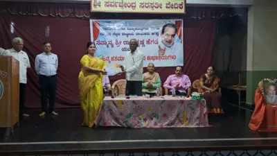 *ಶಿರಸಿಯ ಯೋಗಮಂದಿರದಲ್ಲಿ ದಿ ರಾಮಕೃಷ್ಣ ಹೆಗಡೆ ಜನ್ಮ ಶತಮಾನೋತ್ಸವ ಕಾರ್ಯಕ್ರಮ: ವಿವಿಧ ಪುಸ್ತಕ ಬಿಡುಗಡೆ*