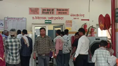 Weather UP News: क्यों बदलते मौसम में बढ़ रही हैं डायरिया और वायरल की समस्या? बाँदा जिला अस्पताल में मरीजों की भीड़