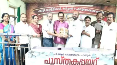 പി.ആര് ലൈബ്രറി പുസ്തക പയറ്റ്