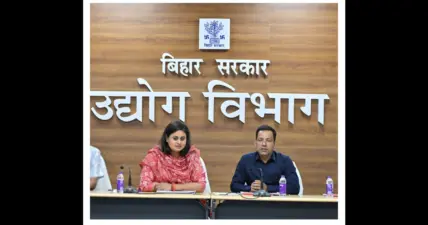 औद्योगिक विकास को गति : बिहार में ₹1000 करोड़ के निवेश से 3,200 रोजगार के अवसर होंगे सृजित