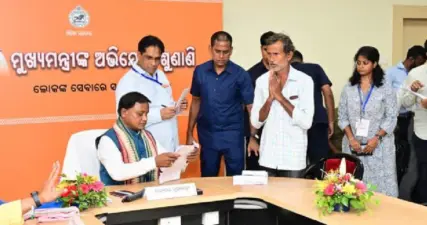 ଅଗଷ୍ଟ ୩୧ ରେ ମୁଖ୍ୟମନ୍ତ୍ରୀଙ୍କ ଜନଅଭିଯୋଗ ଶୁଣାଣି ବନ୍ଦ