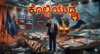 ಇರಾನ್ ಮೇಲೆ ಯುದ್ಧ ಸಾರಿ ಚಕ್ರವ್ಯೂಹದಲ್ಲಿ ಸಿಲುಕಿದ ಅಮೆರಿಕ ಅಧ್ಯಕ್ಷ ಟ್ರಂಪ್