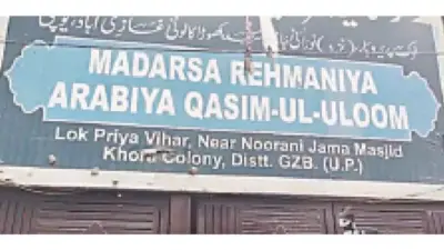 FIRs registered against 2 illegal madrasas in Khoda