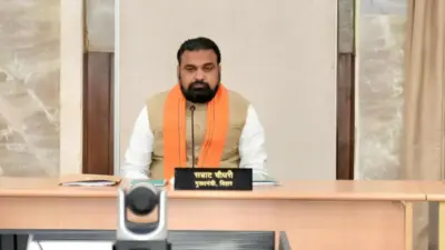 Bihar Free Coaching Yojana: फ्री में करें UPSC-BPSC की तैयारी, बिहार सरकार की खास पहल, 2025 में 91 लोग हुए सफल