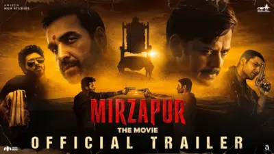 సింహాసనం కోసం రక్తపాతం.. 'మిర్జాపూర్' ట్రైలర్ విడుదల