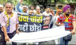 वाेट चाेरी, सीट चाेरी के साथ भाजपा चंदा चाेरी कर रही