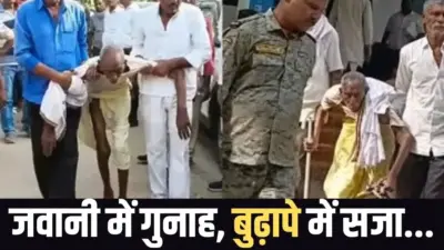 जवानी में किए अपराध की सजा दीपा राय को बुढ़ापे में मिली, क्या है पूरा मामला जिसकी देशभर में हो रही चर्चा