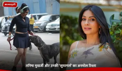 Tanishaa Mukerji और उनकी 'सुपरगर्ल' का अनमोल रिश्ता