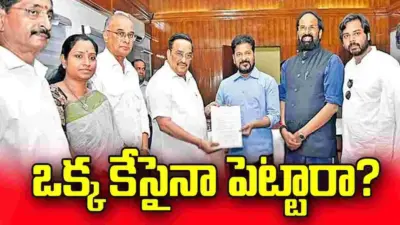 ప్రధాని మోదీని దూషిస్తే.. బీజేపీ రాష్ట్రాల్లో ఒక్క కేసైనా పెట్టారా?
