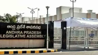 Andhra Pradesh: శాసనసభలో నేటి నుంచి సరికొత్త టెక్నాలజీ