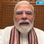 जंतर-मंतर पर गालियां देने वाले बच्चों को माफ करता हूं. PM मोदी ने जारी किया वीडियो, कहा- बच्चे हमारे हैं, इन्हें सही राह दिखाएंगे