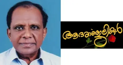 മുതിര്ന്ന മാധ്യമ പ്രവര്ത്തകന് എന്.ആര്.എസ് ബാബുവിന്റെ വിയോഗത്തില് മുഖ്യമന്ത്രിയുടെ അനുശോചനം