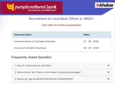 PNB LBO Admit Card 2026 Released: पंजाब नेशनल बैंक एलबीओ एडमिट कार्ड जारी, इस दिन होगी परीक्षा, ऐसे करें डाउनलोड
