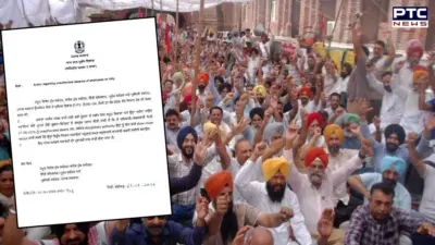Punjab Employees Protest : ਡਿਊਟੀ ਤੋਂ ਗ਼ੈਰ-ਹਾਜ਼ਰ ਰਹਿਣ ਵਾਲੇ ਮੁਲਾਜ਼ਮਾਂ ਖਿਲਾਫ਼ ਮਾਨ ਸਰਕਾਰ ਦਾ ਵੱਡਾ ਐਕਸ਼ਨ