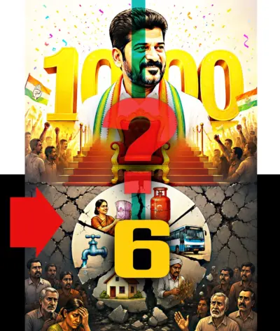 వందన్నది వెయ్యయినా సున్నేనా?!