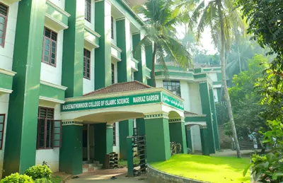 മദീനത്തുന്നൂര് ഇര്സുന്നബവി സോണ് റൊന്റിവ്യൂ: സ്വാഗതസംഘം രൂപവത്കരിച്ചു