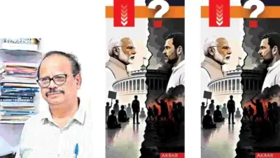 మోదీ ఘటనా ఘటన సమర్థత ఏమైంది?