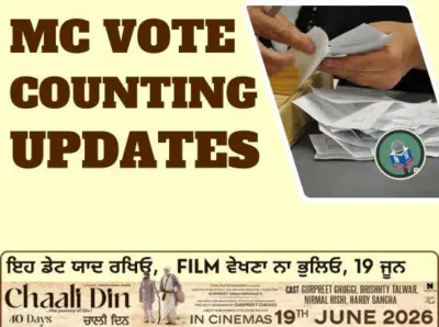 ਰਾਜਪੁਰਾ MC ਚੋਣਾਂ: ਨਤੀਜਿਆਂ ਨੇ ਫਸਾਇਆ ਪ੍ਰਧਾਨਗੀ ਦਾ ਪੇਚ; ਕਾਂਗਰਸ ਤੇ ਭਾਜਪਾ ਬਰਾਬਰ, ਹੁਣ ਅਕਾਲੀ ਦਲ ਤੇ ਆਜ਼ਾਦ ਉਮੀਦਵਾਰ ਬਣੇ 'ਕਿੰਗਮੇਕਰ'