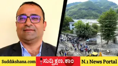 ಹಿಮನದಿ ಸ್ಫೋಟ: ಸಮಯಪ್ರಜ್ಞೆಯಿಂದ 1643 ಮಕ್ಕಳ ಪ್ರಾಣ ಉಳಿಸಿದ ನೇಪಾಳದ ರಿಯಲ್ ಹೀರೊ!