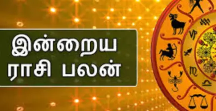 இன்றைய ராசி பலன்கள் - (29-09-2026 செவ்வாய் கிழமை)
