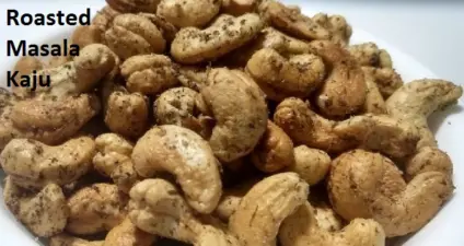 ક્રિસ્પી બેક્ડ મસાલા કાજુ (Crispy Baked Masala Kaju)