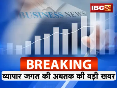 एस्टोनियाई स्टार्टअप भारत के साथ साझेदारी, उसके बड़े बाजार में प्रवेश को लेकर उत्सुक