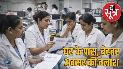 भोपाल एम्स से 5 साल में 830 महिला नर्स-लैब टेक्नीशियन ने ली विदाई, आखिर क्या है वजह ?