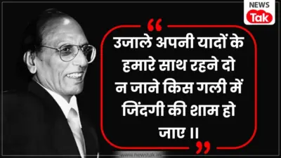 कभी पुलिस की नौकरी करते थे मशहूर शायर बशीर बद्र, Exam में उनके शेर का अर्थ उनसे ही पूछा गया और एग्जामिनर ने उत्तर को गलत बता दिया