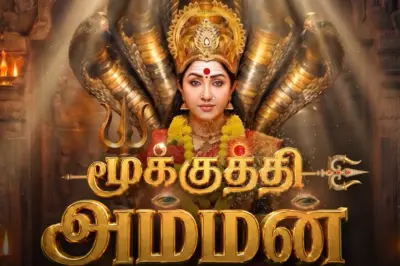 மூக்குத்தி அம்மன் சீரியலில் முன்னணி சீரியல் நடிகர்