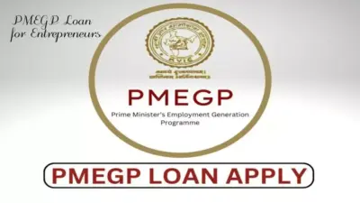 PMEGP Loan for Entrepreneurs: Eligibility, Benefits, and Application Process