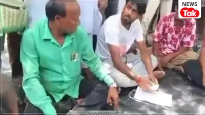 पश्चिम बंगाल में PM आवास के नाम पर ली गई घूस वापस लौटा रहे TMC नेता? वीडियो हो रहा वायरल