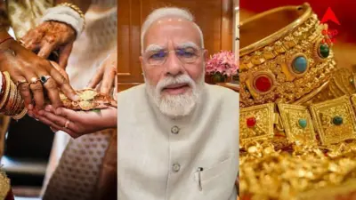 PM Modi On Gold : এখন সোনা কিনবেন না ! এড়িয়ে চলুন বিদেশের মাটিতে বিয়েও, আর্থিক বৃদ্ধির মধ্যেই প্রধানমন্ত্রীর আর্জি