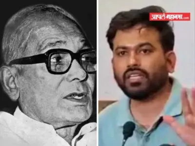 जयप्रकाश नारायण - अभिजीत दीपकेंचा आत्मा एक!