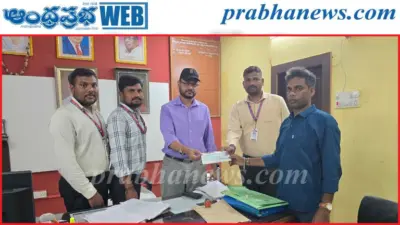 ప్రమాద బీమా చెక్కు అందజేత