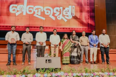 'ମେହେରମୁଣ୍ଡା' ଚଳଚ୍ଚିତ୍ରର ସ୍ୱତନ୍ତ୍ର ପ୍ରଦର୍ଶନ