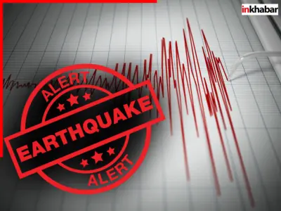 Delhi Earthquake: राजधानी में तड़के भूकंप के झटके, नॉर्थ दिल्ली में महसूस हुई धरती की हलचल