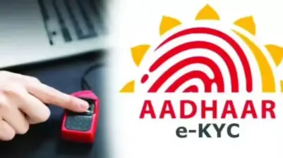 మీరు ఇంకా e-KYC పూర్తి చేయలేదా..? అయితే మీకు గ్యాస్ రానట్లే !!