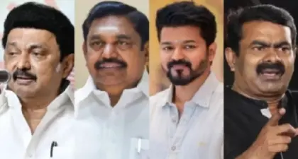 తమిళనాడు పీఠం ఎవరిది? స్టాలిన్కు పట్టమా.. విజయ్ ఇచ్చే ట్విస్టా? సర్వేల లెక్కలు ఏం చెబుతున్నాయి?