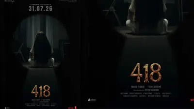 Mythri Movie Makers | మైత్రీ మూవీ మేకర్స్ తొలి హారర్ మూవీ '418'.. రిలీజ్ ఎప్పుడో తెలియక ఫ్యాన్స్లో పెరుగుతున్న ఆసక్తి!