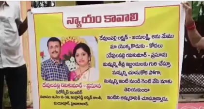 వృద్ధ తల్లిదండ్రుల ధర్నా.. కొడుకు, కోడలిపై ఆరోపణలు