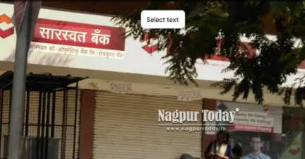 Rs 1.40 cr fraud at Saraswat Bank: Couple booked for using forged property documents