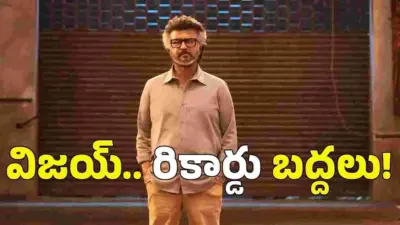 బాక్సాఫీస్ వద్ద రజనీ రుద్రతాండవం.. జైలర్ 2 రికార్డుల వేట!