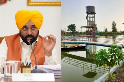 ग्रामीणों के लिए वरदान साबित होगी Bhagwant Mann सरकार की पहल! तालाबों की सफाई और सिंचाई से जुड़ी परियोजना विकास को देगी गति