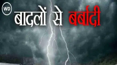 Top News 4 August: जम्मू कश्मीर में बादल फटे, चीन का न्यूक्लियर सीक्रेट बेनकाब, EPFO वेतन सीमा बढ़ाने को मंजूरी