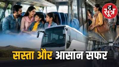 दूसरे राज्यों से भी सस्ता होगा एमपी सुगम बस सेवा का सफर, 400 रुपए तक की होगी बचत